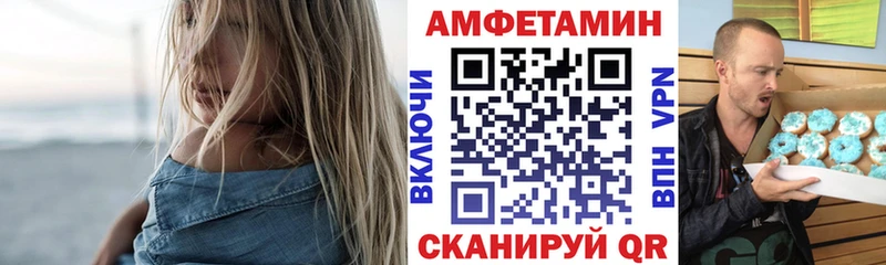 mega рабочий сайт  Тайга  Амфетамин VHQ 