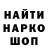 ГАШ хэш Vlad Progulkin