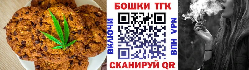 магазин продажи наркотиков  Тайга  Cannafood марихуана 