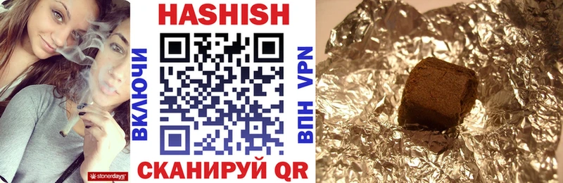 ГАШ Premium  MEGA как войти  Тайга  купить наркоту 