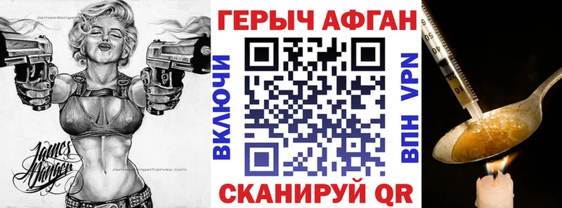 магазин  наркотиков  Тайга  ГЕРОИН герыч 