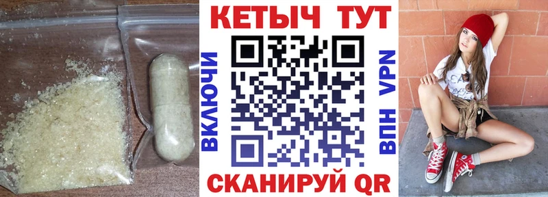 Кетамин ketamine  kraken рабочий сайт  Тайга 