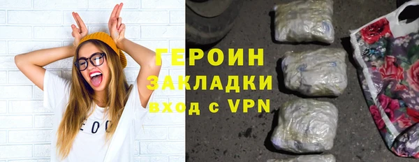 метамфетамин Наволоки