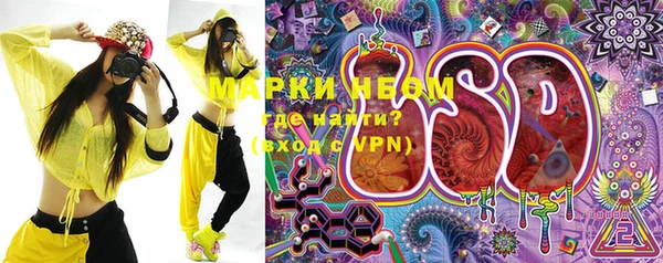 марихуана Михайловск