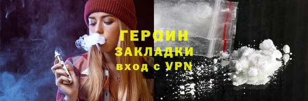 марихуана Михайловск