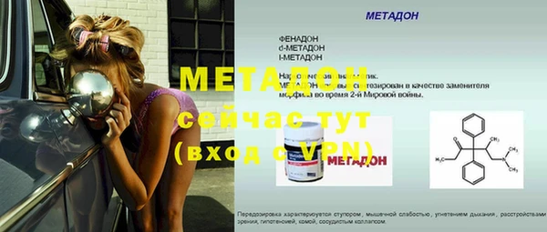 мдпв Навашино