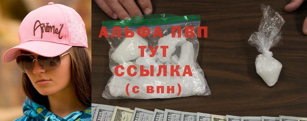 стаф Михайловка