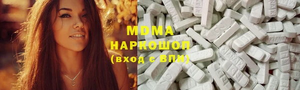 метамфетамин Наволоки