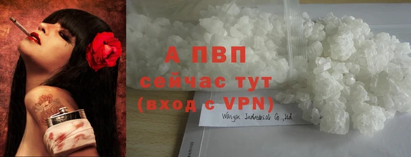 марихуана Михайловск
