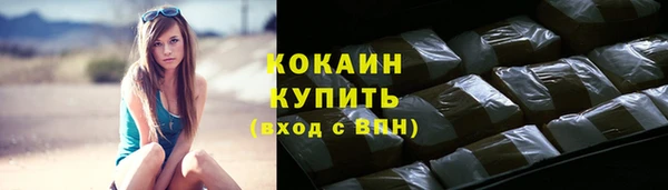 метамфетамин Наволоки