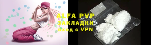 стаф Михайловка