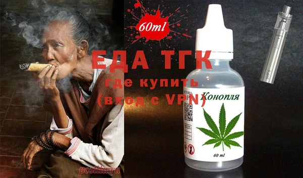 метамфетамин Наволоки
