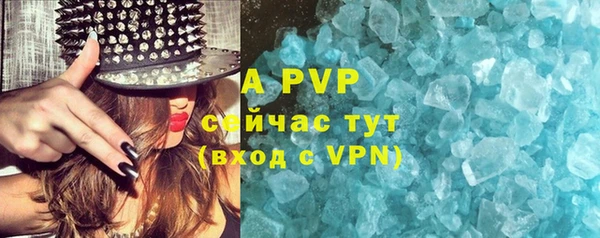 марихуана Михайловск