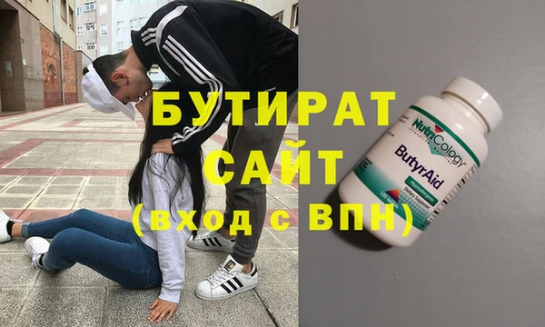 стаф Михайловка
