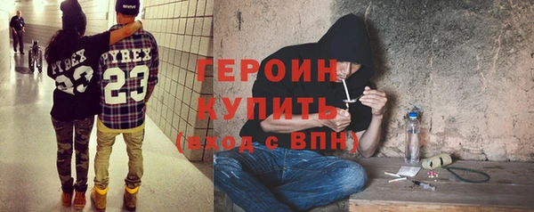 марихуана Михайловск