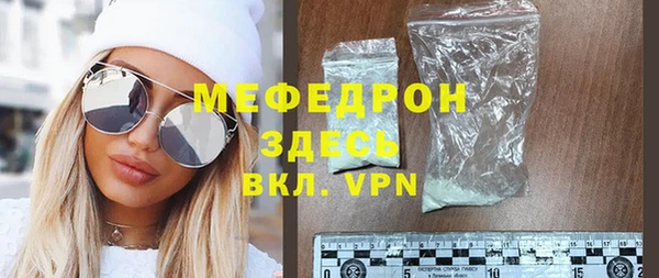 гидра Надым