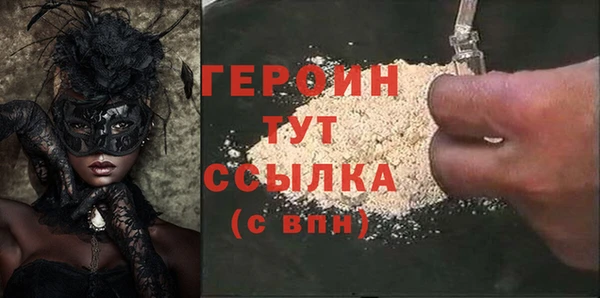 марихуана Михайловск