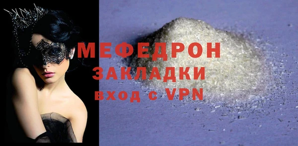 СК Михайлов