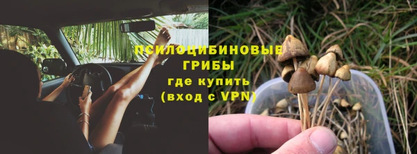 метамфетамин Наволоки