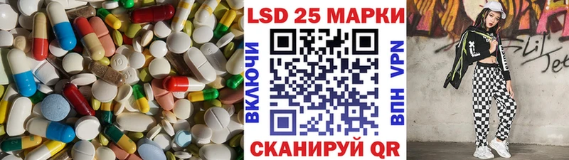 ЛСД экстази кислота MEGA рабочий сайт Тайга