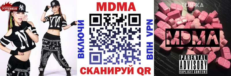как найти   Тайга  MDMA кристаллы 