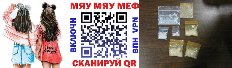 даркнет сайт  Тайга  omg ССЫЛКА  shop наркотические препараты  Меф мука 