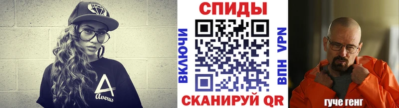 МЕТАМФЕТАМИН мет  Тайга 