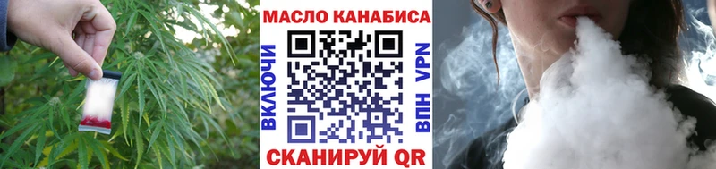 Дистиллят ТГК гашишное масло  сколько стоит  Тайга 